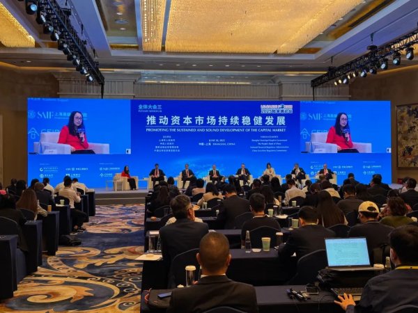 冠达管理 沪港交易所、工行、花旗……7位中外金融大咖聚首，只为讨论这件大事！