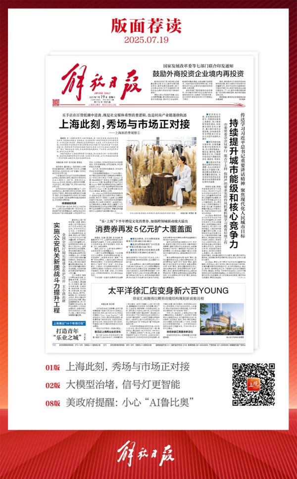 珺牛策略 早读｜从库克到黄仁勋，一年三度来华传递出一个鲜明信号