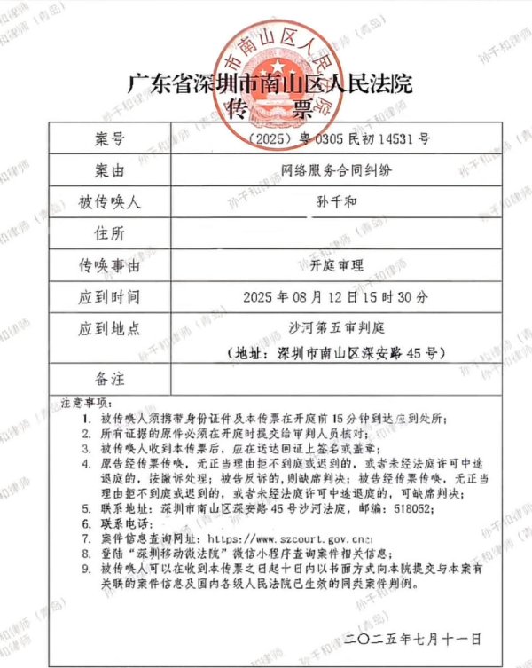 58配资 连胜之后连败! 律师起诉王者荣耀公开匹配机制, “游戏算法第一案”即将开庭