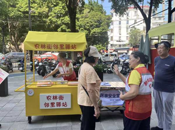 广信配资 找到邻里温暖，“百千万工程”让农林街邻里之家“幸福感拉满”