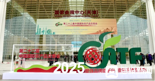 日斗优配 “临牧优品”闪耀第二十二届中国国际农交会，临沂畜牧产业金字招牌因何频频获赞？